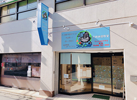 ファンスポクラブ新城