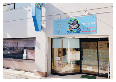 ファンスポクラブ新城