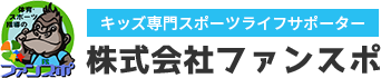 株式会社ファンスポ