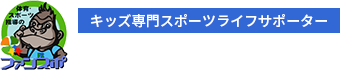 株式会社ファンスポ